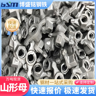 ɽ����ĸ�T�Fɽ����ñ���������_ĸ���B������δ���ֹˮ�ݗU��ĸ