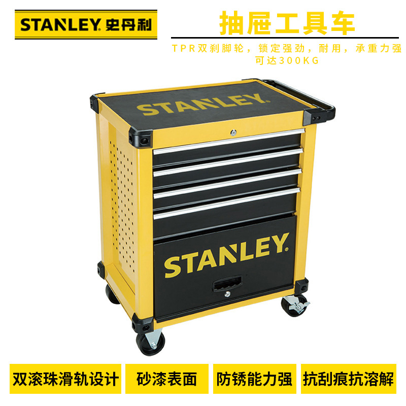 STANLEY史丹利4抽屉轻型工具车STST74305-8-23带轮多功能工具车