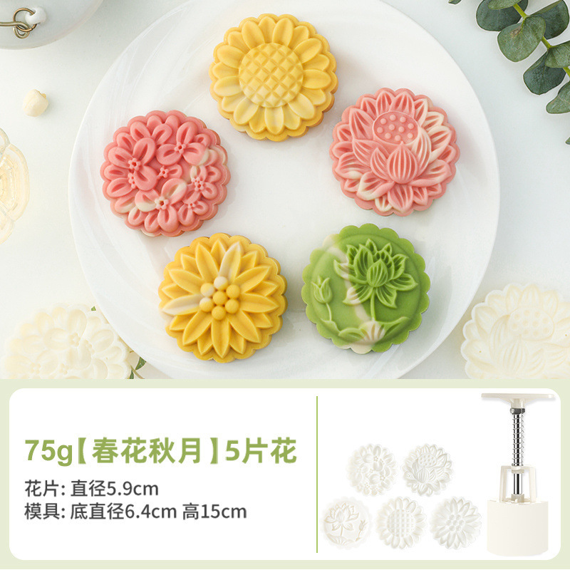 月餅金型家庭用手押し式中国風緑豆餅エンボス食品級古代焙煎宮廷氷皮月餅|undefined