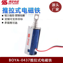 ���܃��늴��F BYP-0437����ʽ늸��ә� ���ʽ늴��F��Ȧ����