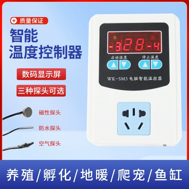 Термостат для интеллектуального подогрева пола, автоматическая розетка для котла для рептилий, регулятор температуры нагревательного ремня, один киловатт, постоянная температура с тремя дисплеями.