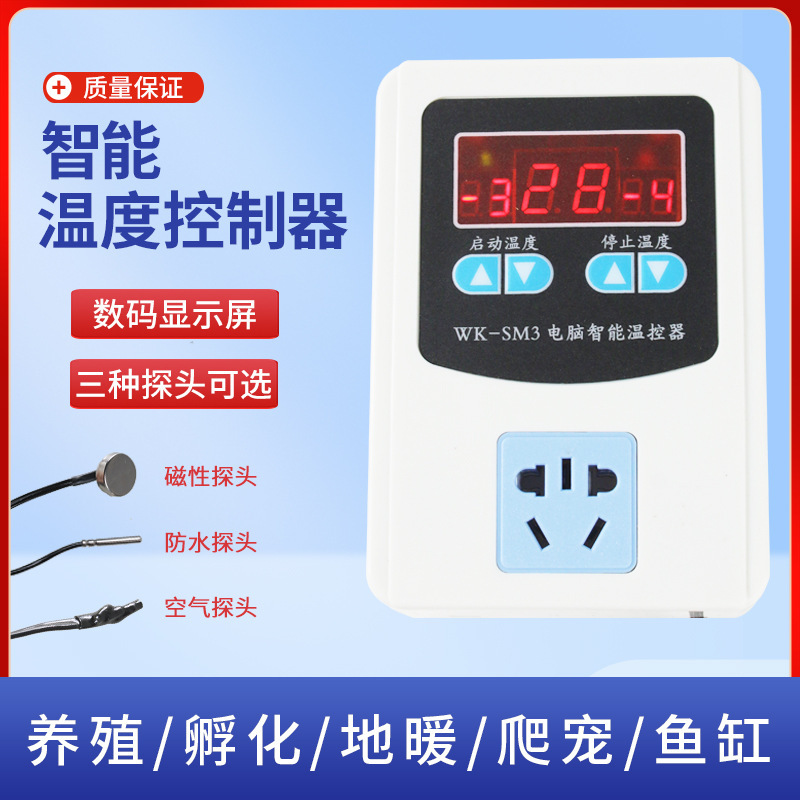 Thermostat Intelligent Floor Heating Reptile Automatic Boiler Socket with Tropical Temperature Controller One Thousand Watts Three Display Constant Temperature