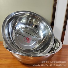 36CM育华盆家用不锈钢盆 洗菜盆不锈钢面盆 临沂五元六元地摊货源