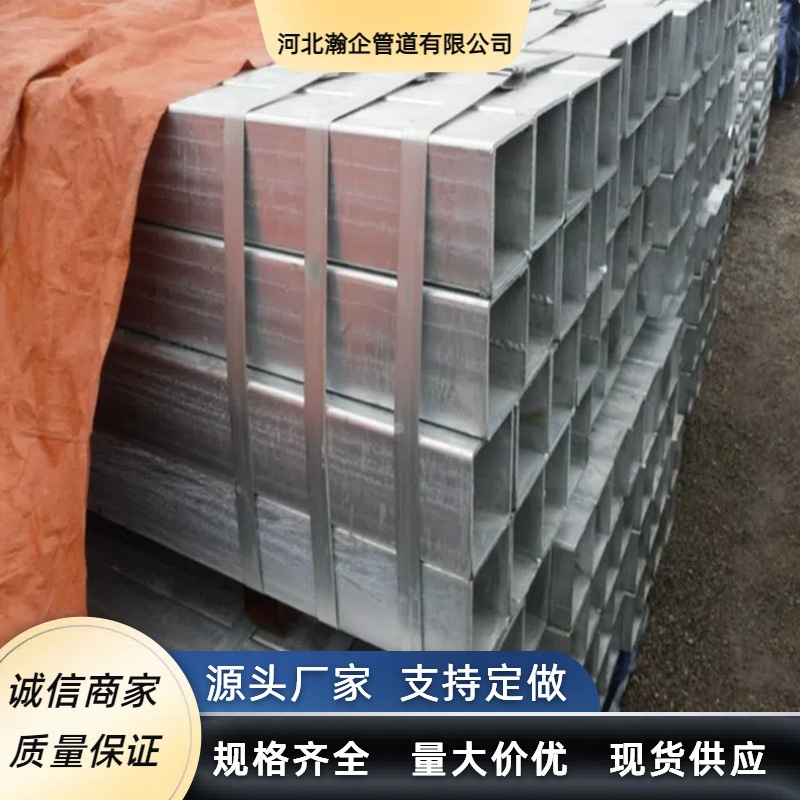 工艺品镀锌方矩管 薄壁镀锌护栏管规格齐全标准口径
