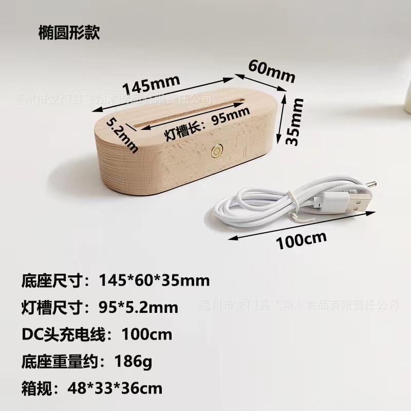 Diy小夜灯台座水晶玉実木発光台座led灯台充電アクリルイルミネーション灯台置物|undefined