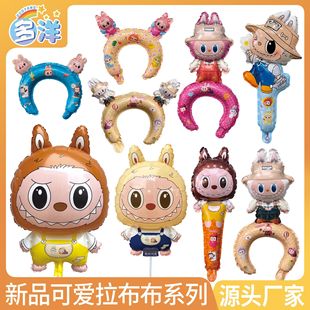 Labubu Aluminum Film Balloon Labubu Balloon Hand Stick Bubble Mart Floating Balloon Night Market Stall Toy Balloon