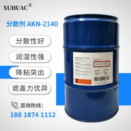 涂料分散剂;涂料消泡剂;流平剂