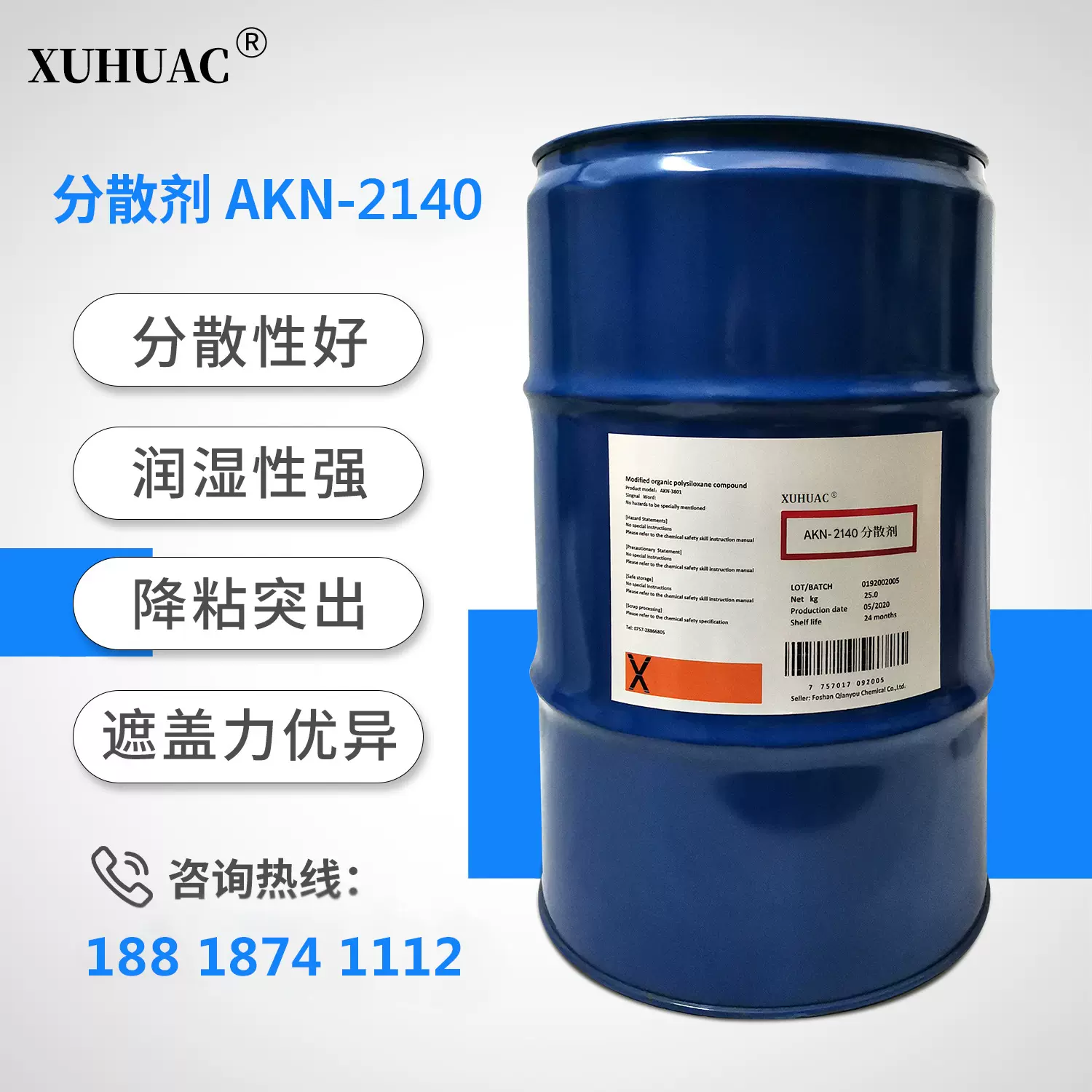 油性防沉分散剂哑粉消光粉珠光粉玻璃粉润湿分散剂防沉性助剂