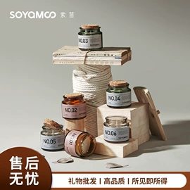 香薰;蜡烛;圣诞装饰品