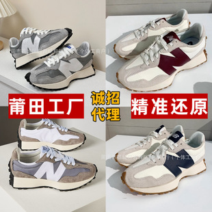 ����Ь �߰�nb327ϵ��Ԫ�潛���ϵ�Ь��H���ߏ͹����e�����\��Ь