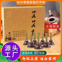 ������С����ꐰ����ñ��60�������N�S�����װ��ľ�Ʒ���b�����N