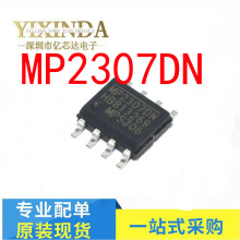 MP2307 MP2307DN kis-3r33s ��ѹģ��ic ����4.75-23v���3a оƬ