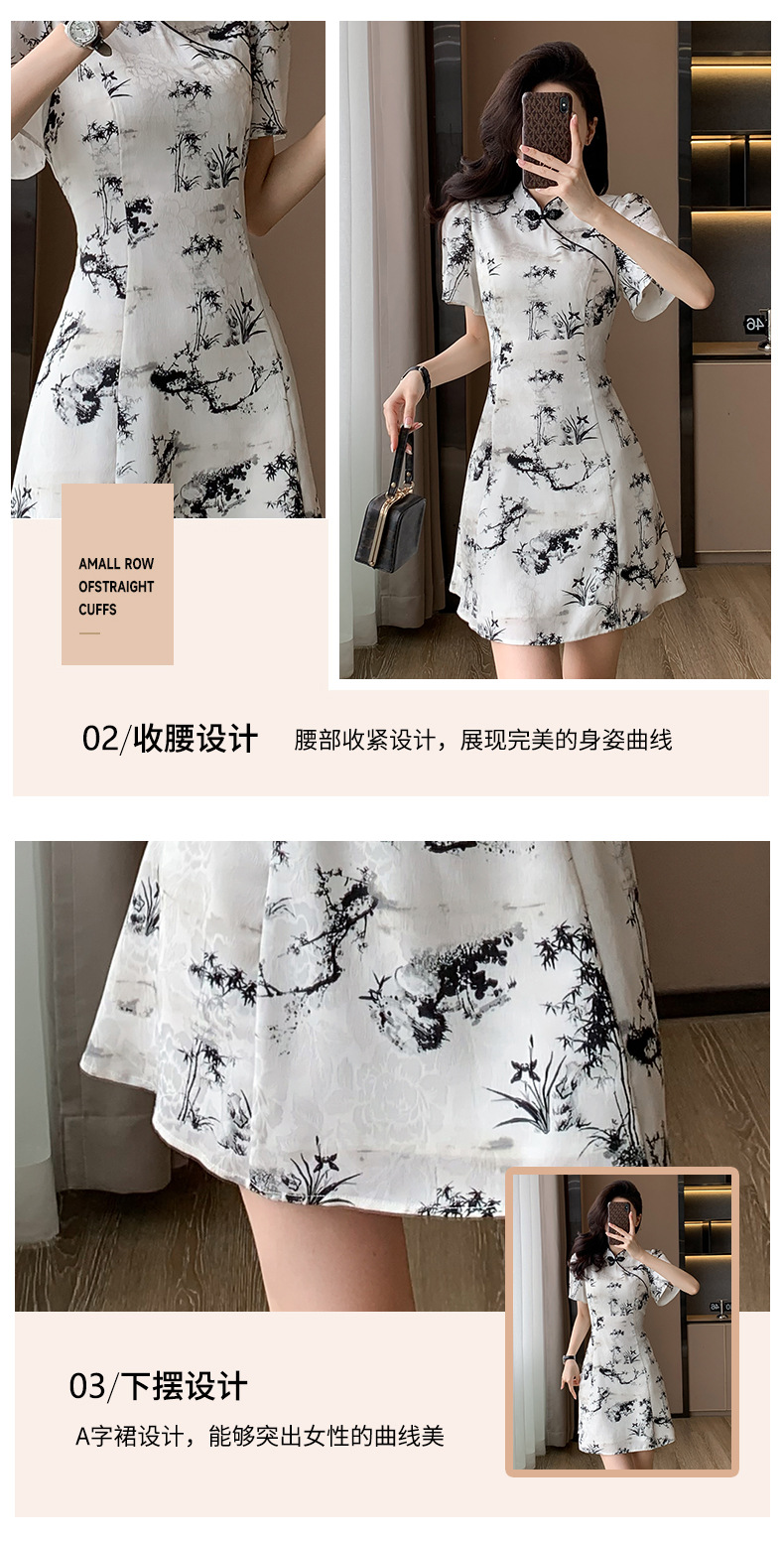 B4580 1230K VÁY ĐẦM LIỀN THÂN NỮ DONTDAN DÁNG ÔM BODY GỢI CẢM SEXY MÙA HÈ HỌA TIẾT HOA THỜI TRANG NỮ G04 SẢN PHẨM MỚI