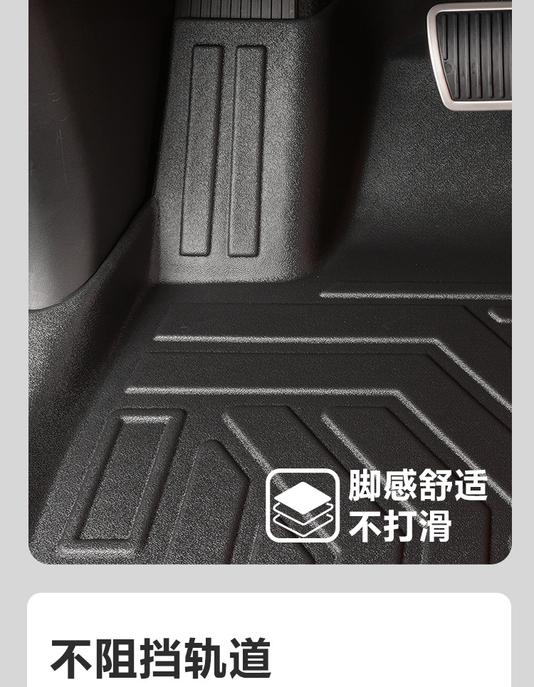 Suitable for the interior modification of the HarmonyOS Smart Travel AITO M8, 5/6-seater front two rows with threshold covers, TPE car floor mat accessories
