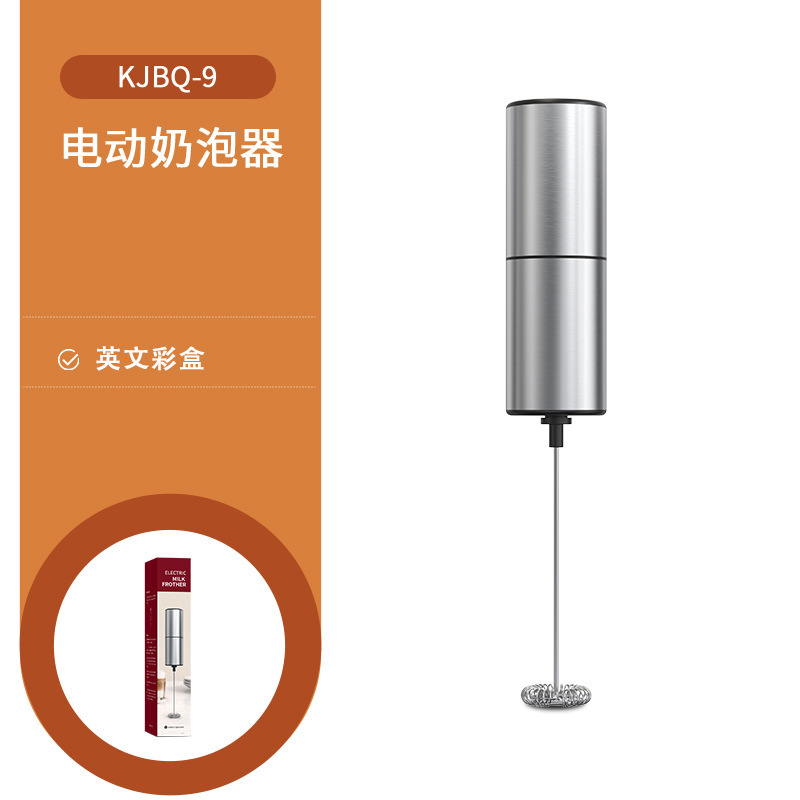 電動ミルク泡立て器コーヒーフォーマー家庭用ミニミルク泡立て器ミルクミキサーハンドヘルドワイヤレス泡立て器|undefined