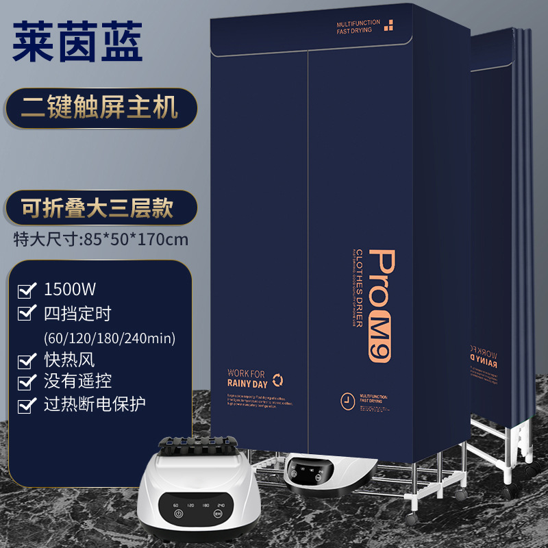 접이식 2버튼 대형 3겹 블루