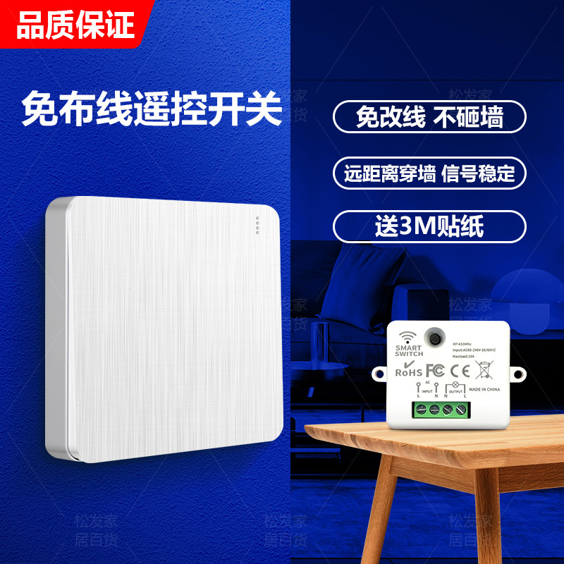 무선 원격 제어 스위치 220v 볼트 가정용 멀티 채널 램프 원격 스위칭 전원 공급 장치 컨트롤러 지능형 원격 제어 조명