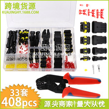 �羳 408pcs���b 33��hid��ˮ�B���������Ӳ���M��+�����QSN-48B