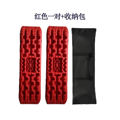 and snow relief artifact anti-sand | Kempinq və səyahət - a-pair-of-red-escape-boards-storage-bag