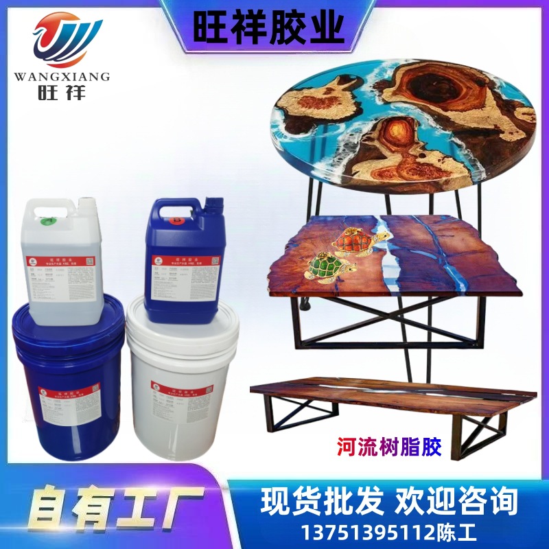 木材修补胶红木大板桌裂缝修补胶茶盘修补胶茶盘灌缝修补胶环氧胶
