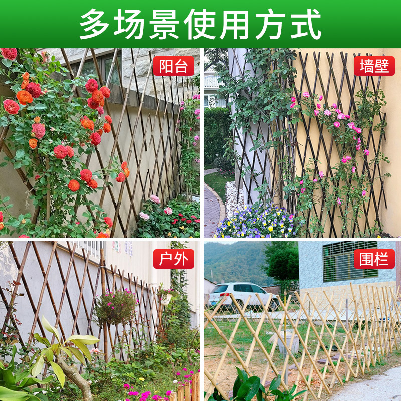Outdoor telescopic fence anti-corrosion fence railing fence garden rose plant climbing flower rack courtyard decoration bamboo pole