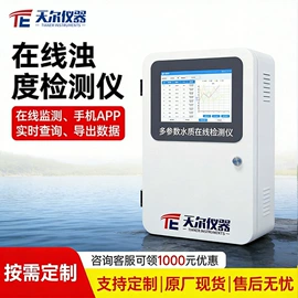 水质分析仪;其他分析仪器;分析试剂