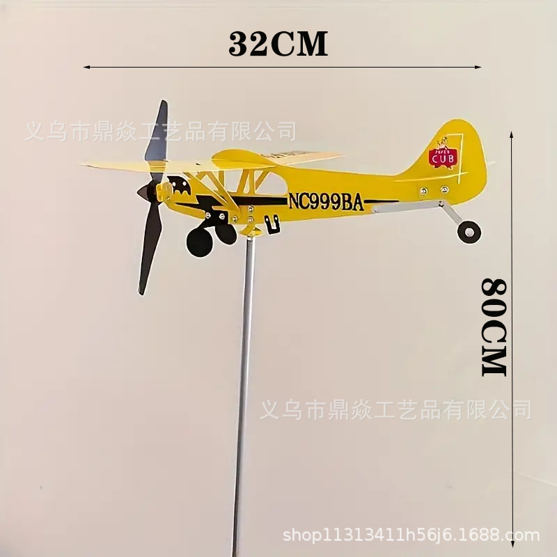 항공기 풍차(노란색) 대형