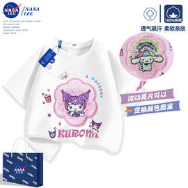 库洛米女童短袖t恤夏季新款潮女孩变色亮片衣服儿童夏装工厂批发