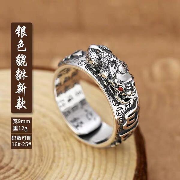 Taiyin Xiaoyu Golden toad King Diamond Heart Scripture Ring Men's…