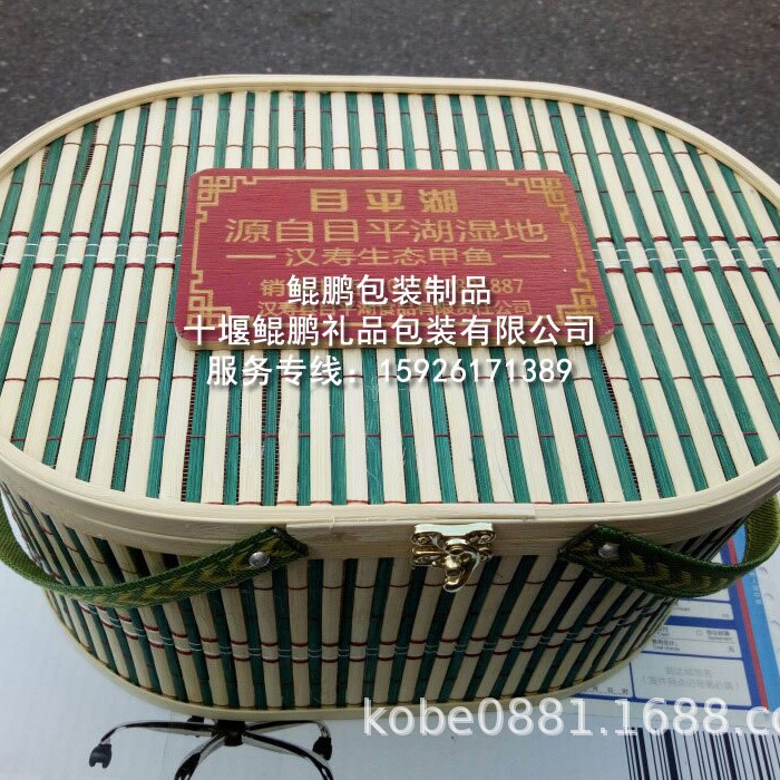 湖北甲鱼包装竹篮,鸡蛋篮水果篮,土特产包装竹篮,椭圆形方形竹篮
