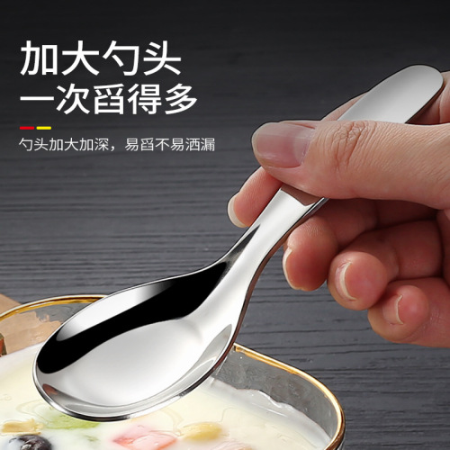 Food grade 316 stainless steel children's spoon, infant and toddler feeding spoon, cartoon small spoon, honey dessert ice cream spoon