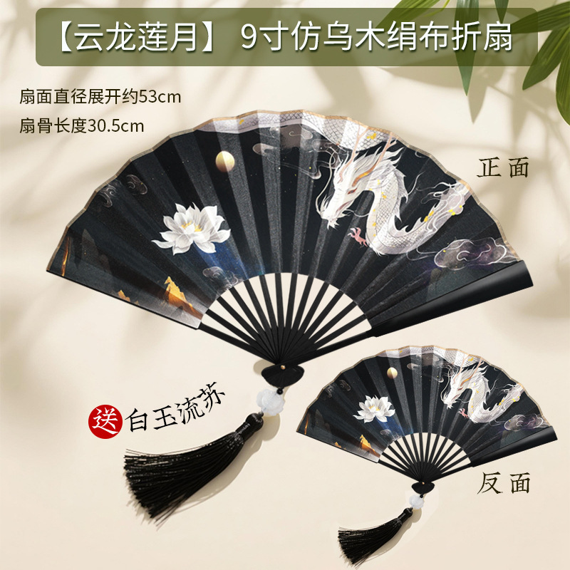 古風文化創意扇子 竹扇 舞踊扇 中国風 夏用 メンズ 折りたたみ扇子 両面印刷扇子 紙扇子|undefined
