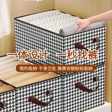 千鸟阁衣裤收纳盒家用衣物整理盒抽屉储物箱桌面收纳防潮可堆叠