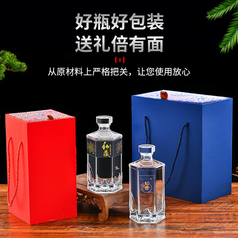 新しい八角形ガラスワインボトル、白ワインボトル、透明ワインボトル、空ボトル、0.5kg パック、フルセットボトルギフトボックス卸売|undefined