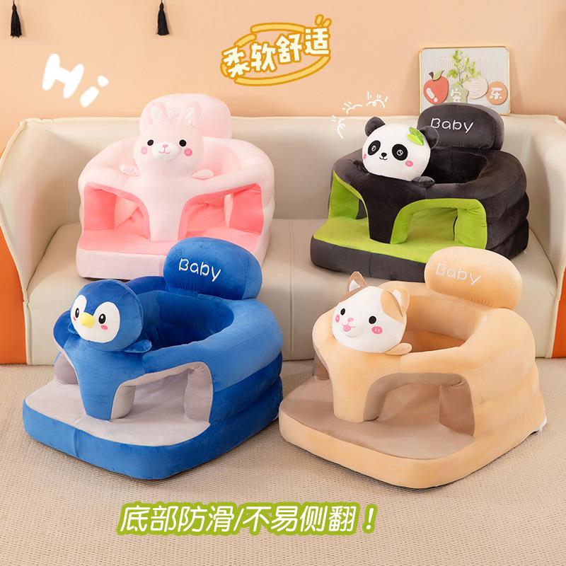 Asiento para bebés y niños pequeños, asiento de esponja con fondo grueso, asiento de dibujos animados anti-caída para niños.