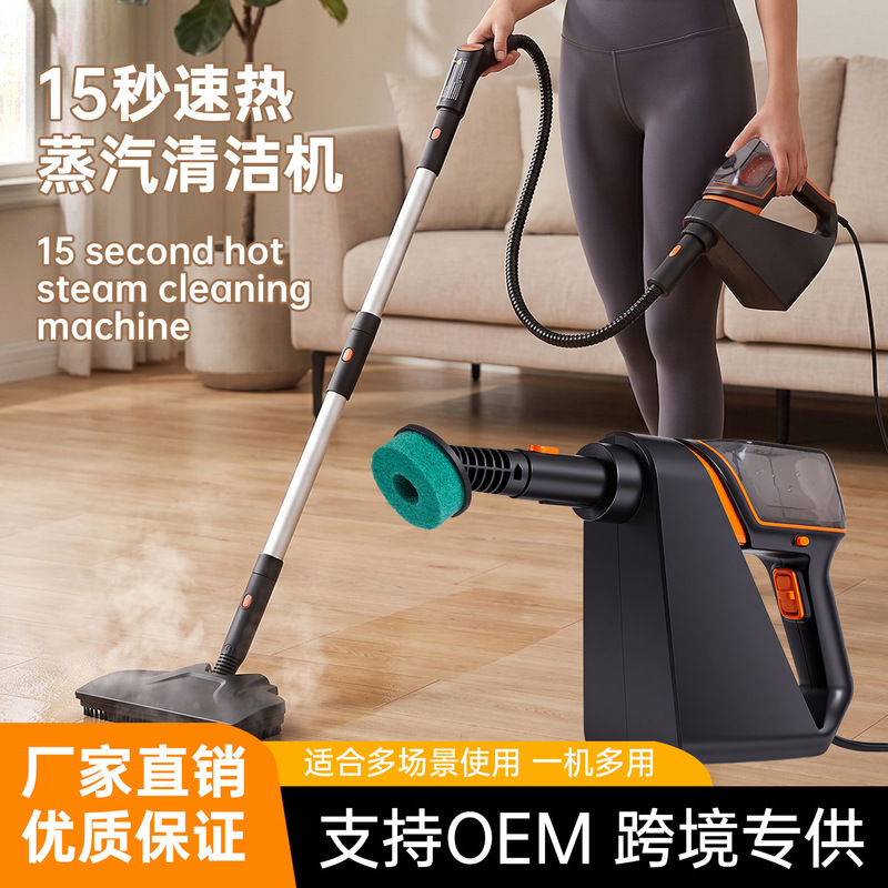 Handheld Instant-Heat High-Temperature Steam Cleaner for Car Film Sterilization and Disinfection, High-Pressure Interior Cleaning Machine, Cross-Border Handheld Instant-Heat High-Temperature Steam Cleaner for Car Film Sterilization and Disinfection, High-Pressure Interior Cleaning Machine, Cross-Border