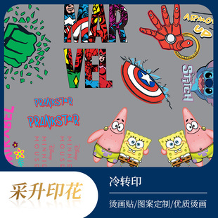����Ь�\��Ь���N�ˠC���S�����l�D��LOGO�ɶ��ƿ�ͨӡ�����Dӡ�N