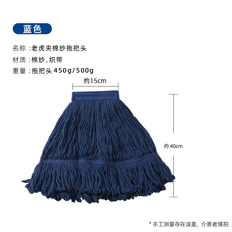 Cinco colores cabeza de la fregona Hospital hotel propiedad limpieza suministros hilo de algodón cera absorbente hogar hilo de algodón cabeza de la fregona