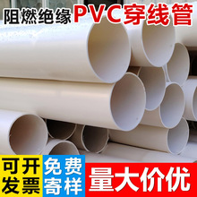 PVC�����ܽ^����ȼ늹��o�׹� �����̼������ȼ�^��늹��A���