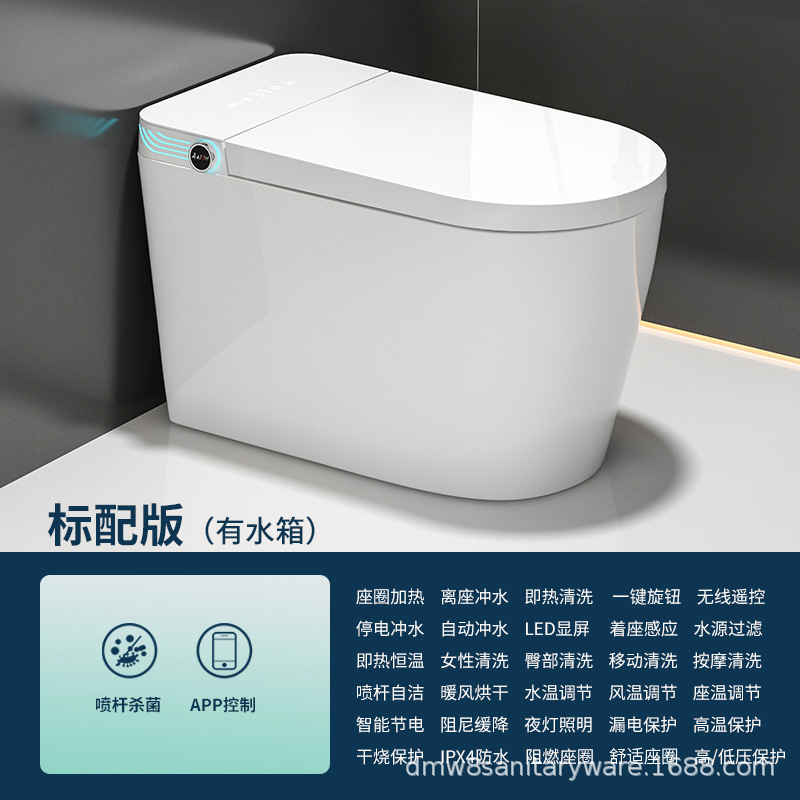 Inodoro inteligente Inodoro automático integrado hogar pequeño apartamento sin límite de presión de agua Esterilización instantánea Inodoro caliente