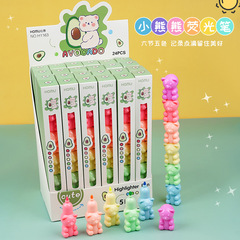 H1163 Hualu small bear splicing fluorescent pen cute cartoon children students note taking colorful marker pen wholesale 