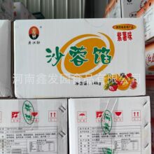 莲祥馅料老式五仁蓉沙馅椒盐五仁桃山皮黑芝麻烘焙商用14kg