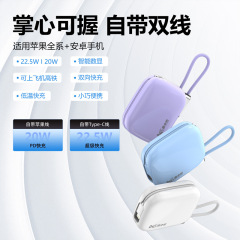 麦小兜モバイルバッテリー10000mAh、内蔵デュアルケーブル、PD22.5W急速充電、ギフト用モバイルバッテリー、クリエイティブデザイン