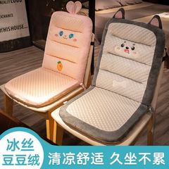 アイスシルククッションお尻クッション椅子背もたれクッションオールインワンオフィス座りがちな通気性クッション学生シートクッション夏