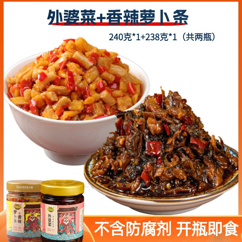 할머니야채 240g*1병 + 매운건조무 238g*1병