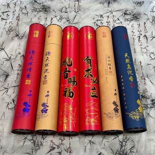 ����Ͱ32.5cm250���b���b��Ͳ  ����̴�� ���ܼ���