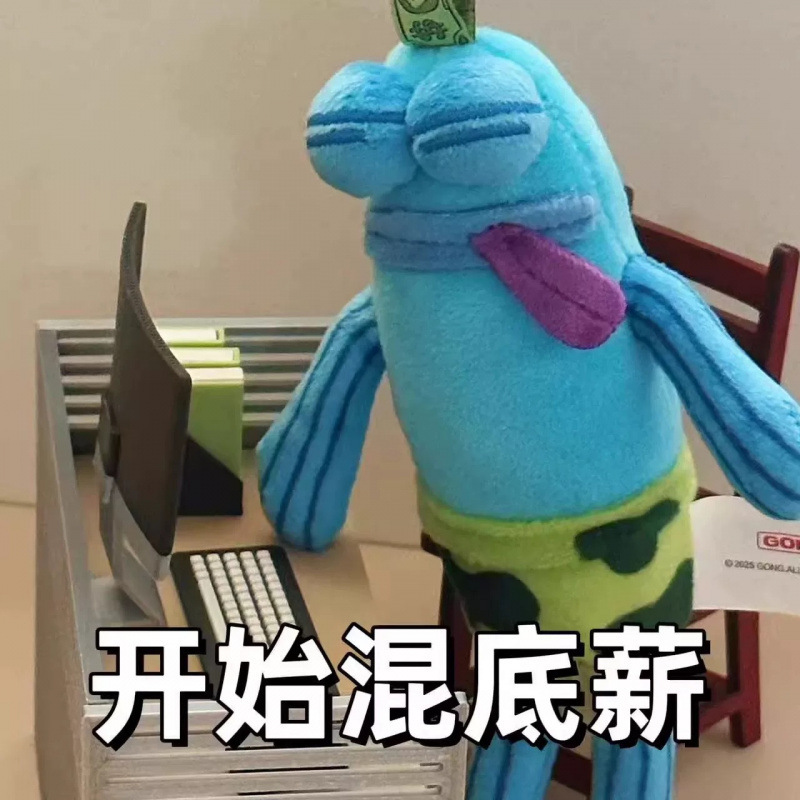比奇堡的居民们盲盒海绵宝宝呆呆鱼搞怪毛绒挂件丑萌周边玩偶挂件|undefined