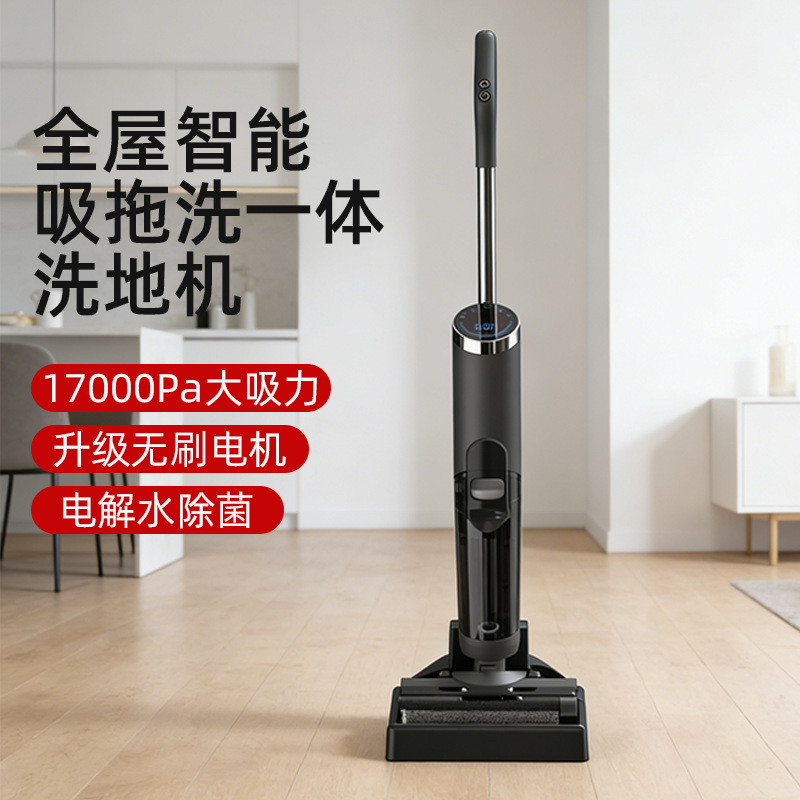 Household Wireless Smart Floor Cleaning Machine, Dual-Use for Dry and Wet Cleaning, Washing, Mopping, and Vacuuming All-In-One, High Suction Vacuum Cleaner Mop Household Wireless Smart Floor Cleaning Machine, Dual-Use for Dry and Wet Cleaning, Washing, Mopping, and Vacuuming All-In-One, High Suction Vacuum Cleaner Mop