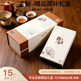 其他礼品包装;化妆品礼盒包装;商务礼品包装