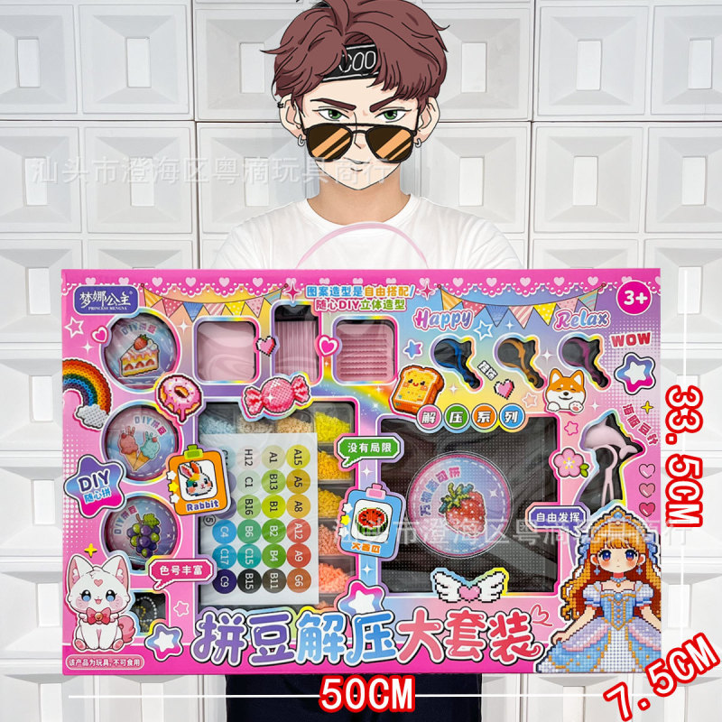Institutional Renewal Gift for Girls: DIY Bead Toy Set for Pretend Play and Stress Relief, Educational Craft Gift Box Institutional Renewal Gift for Girls: DIY Bead Toy Set for Pretend Play and Stress Relief, Educational Craft Gift Box
